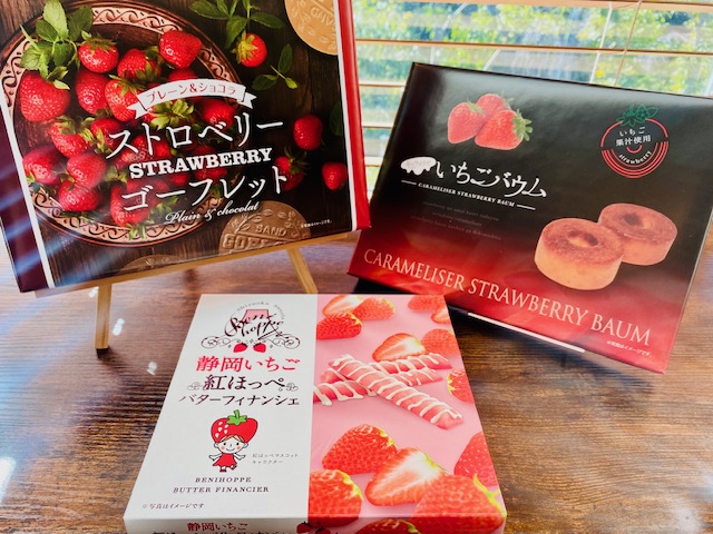 【売店】イチゴ商品が増えました!