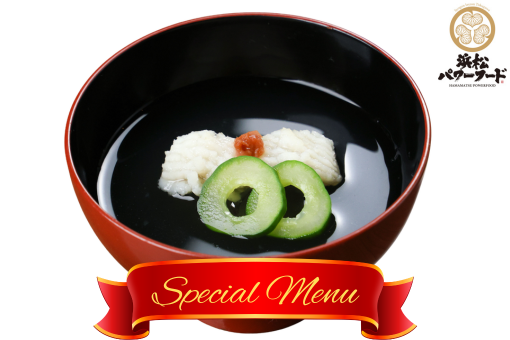 <p>遠州灘天然はも葛打ち</p>