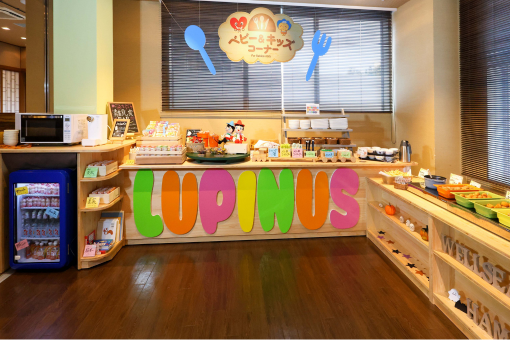 <p>リニューアル♪「ベビー＆キッズコーナー」</p>