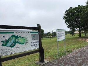 都田総合公園