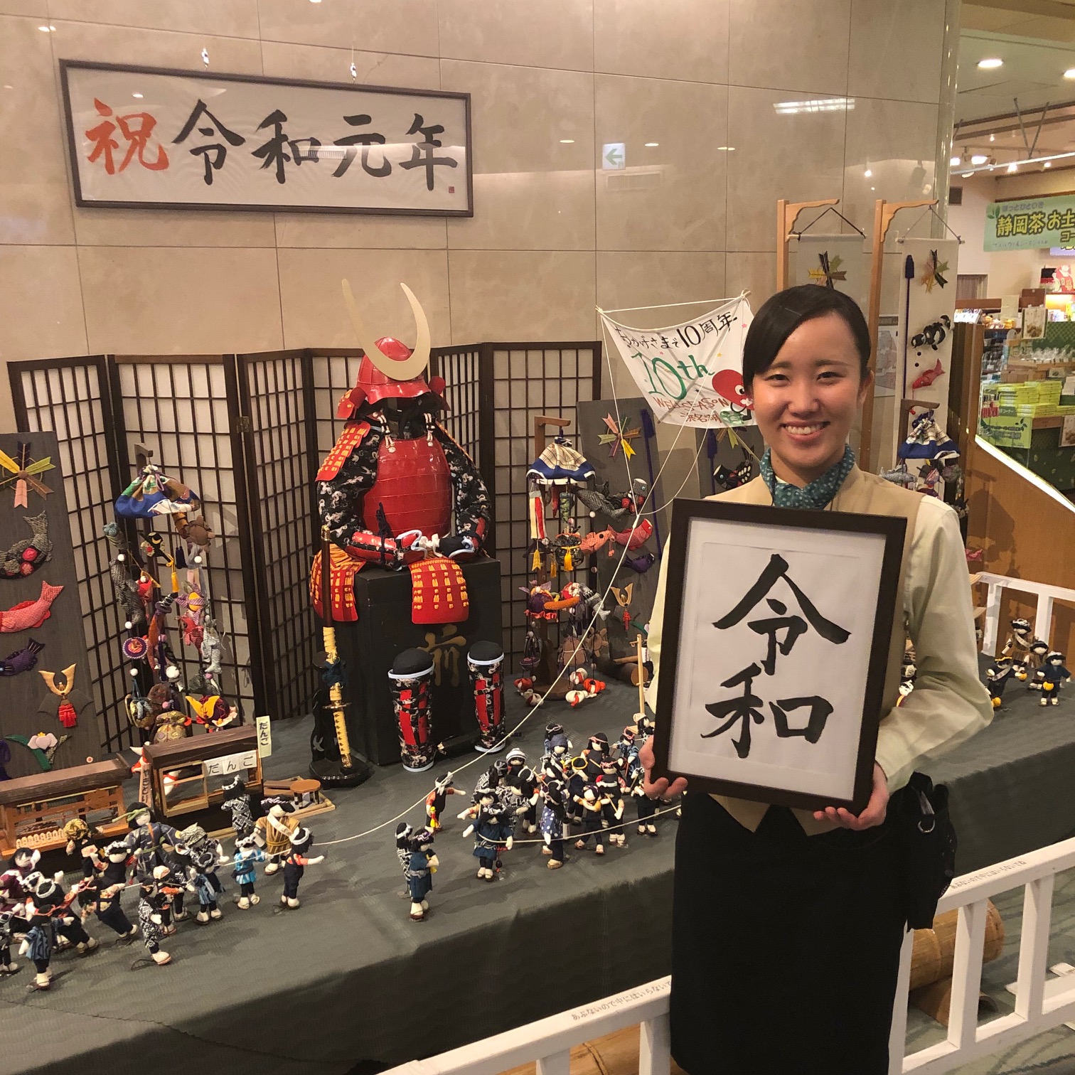 新入社員の清水です!