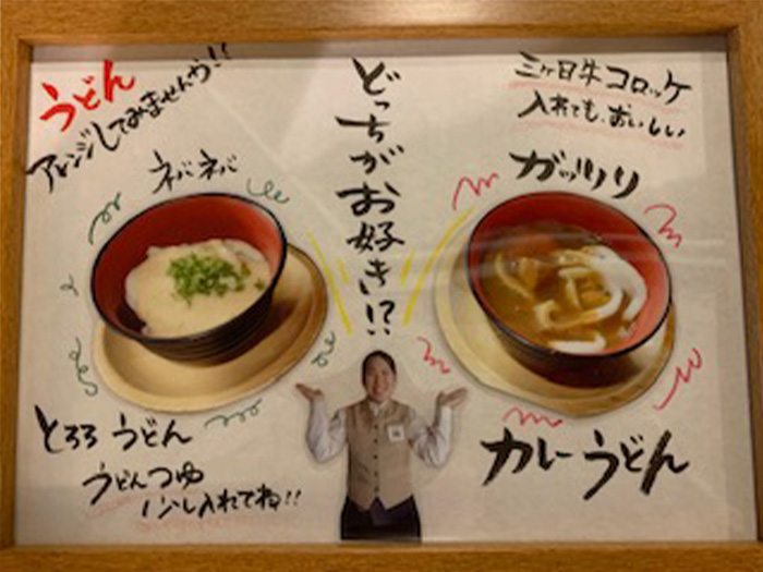キャラ濃いめの新人