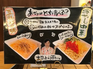 新入社員の小柳幸穂です!