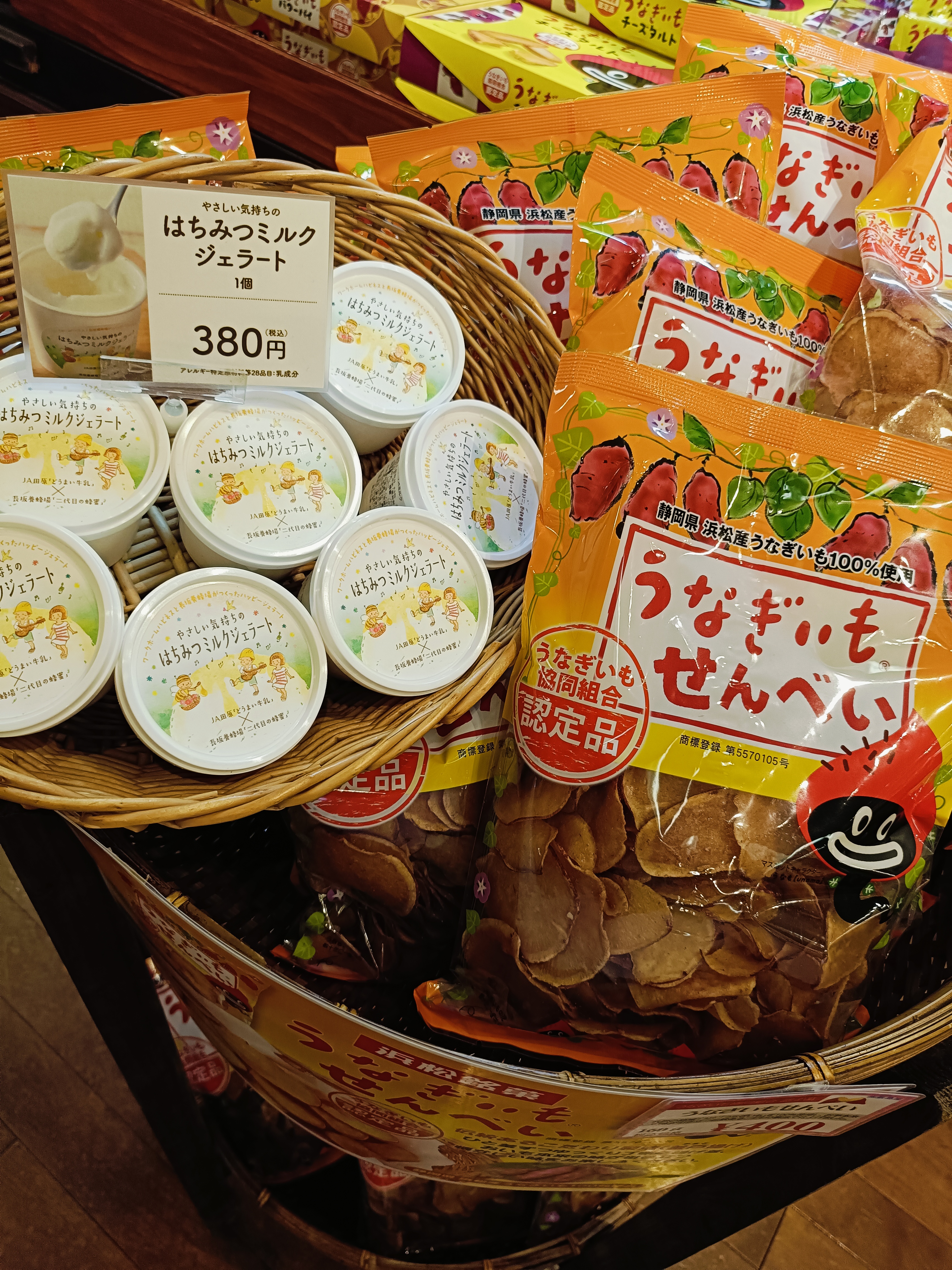 【売店】新食感！が楽しめる。甘味と辛味のご紹介♪