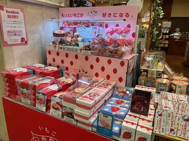【売店花暦】もっと苺が好きになる！