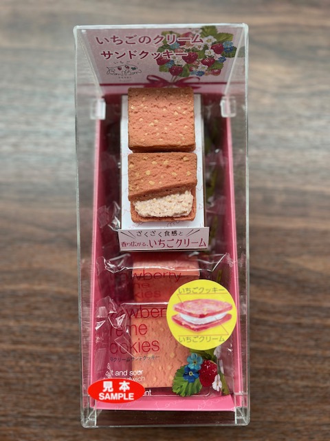 売店花暦】もっと苺が好きになる！｜ウェルシーズンのスタッフによる