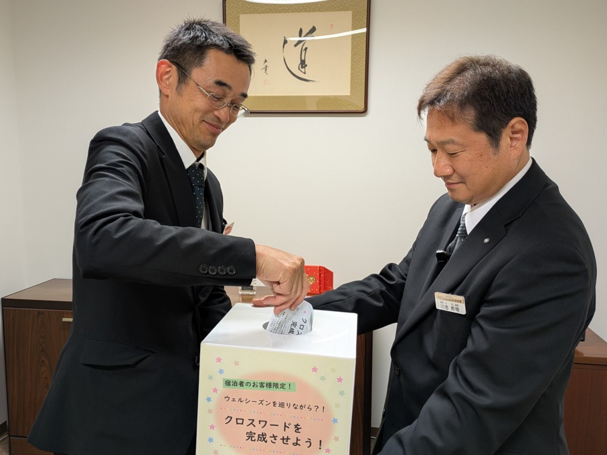 【クロスワードを完成させようイベント】当選者発表！たくさんのご応募ありがとうございました！