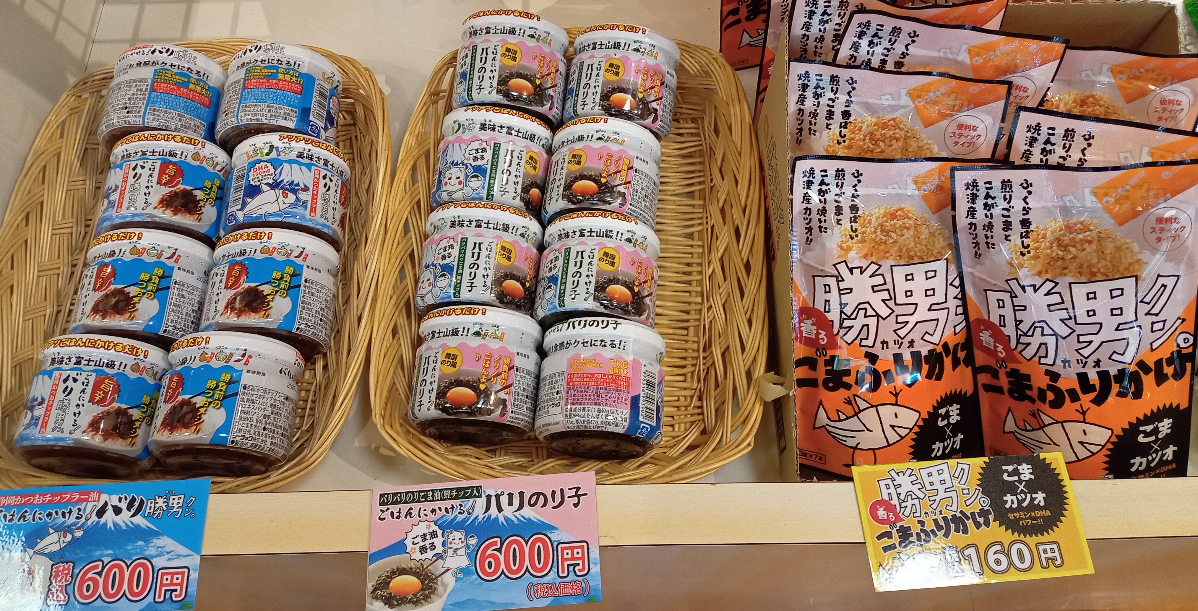 子どもがご飯をモリモリ食べるアレのご紹介☆｜ウェルシーズンの