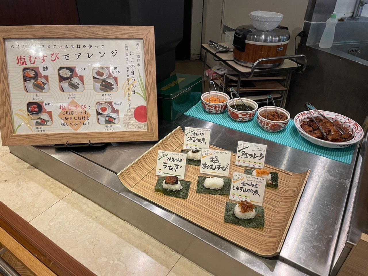 【朝食バイキング】私のおすすめ!