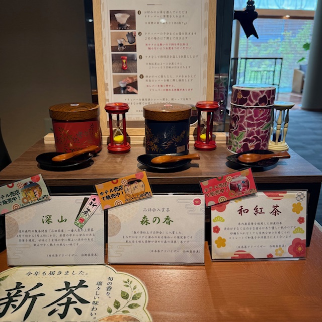 NewOPEN! 宿泊者様限定「ラウンジ四季」のご紹介♪ ~後半~