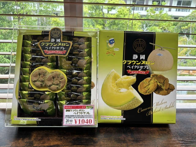 静岡が誇る果物の王様‶クラウンメロン″｜ウェルシーズンのスタッフ