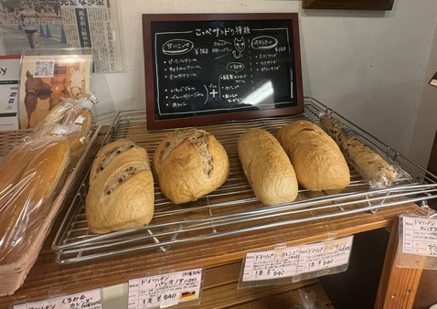 【Brot Lieben】地元で有名!沢山の方に愛されているパン屋さん【ブロートリーベン】
