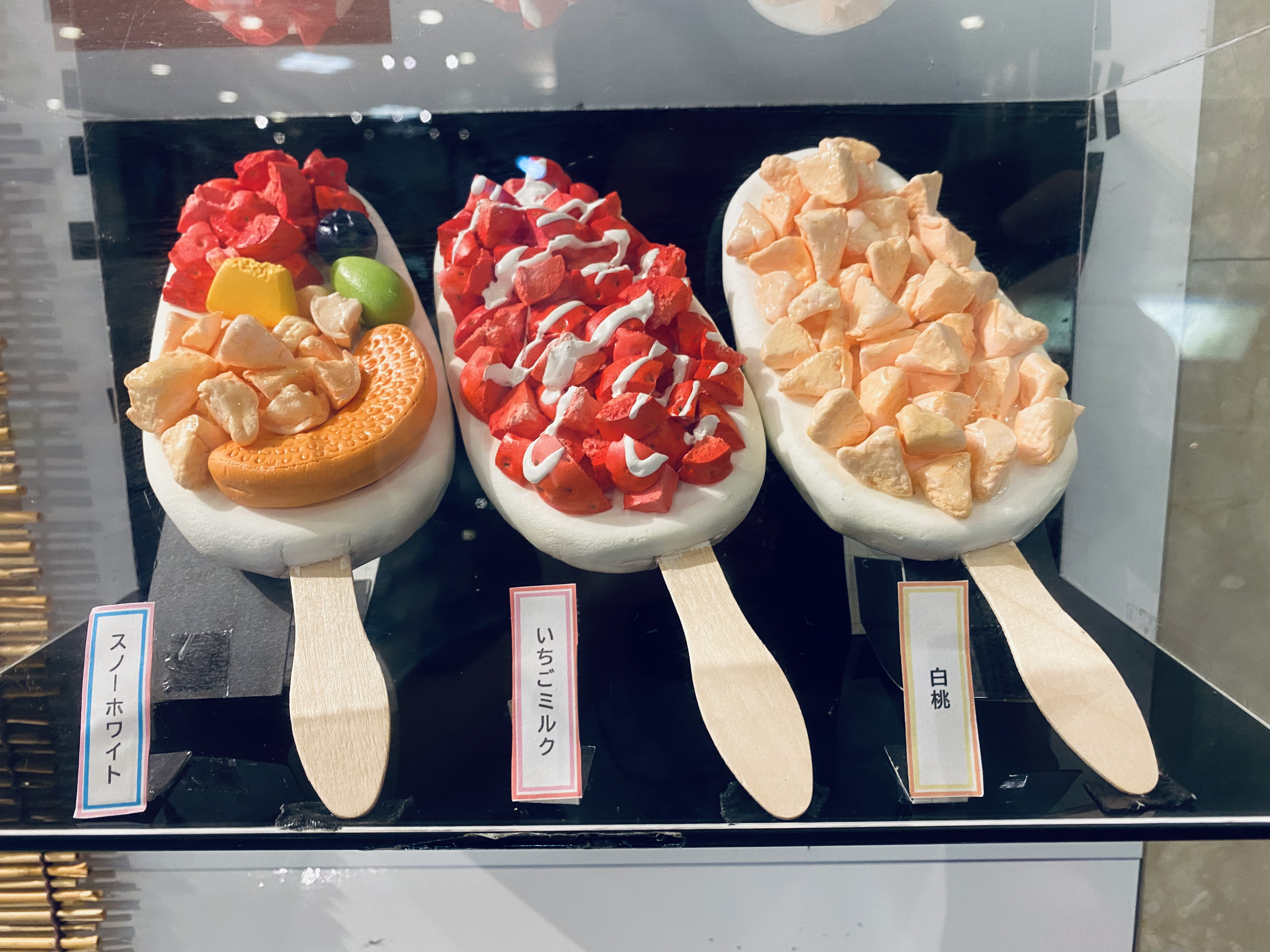 新登場‼贅沢果実のアイスバー｜ウェルシーズンのスタッフによる浜松