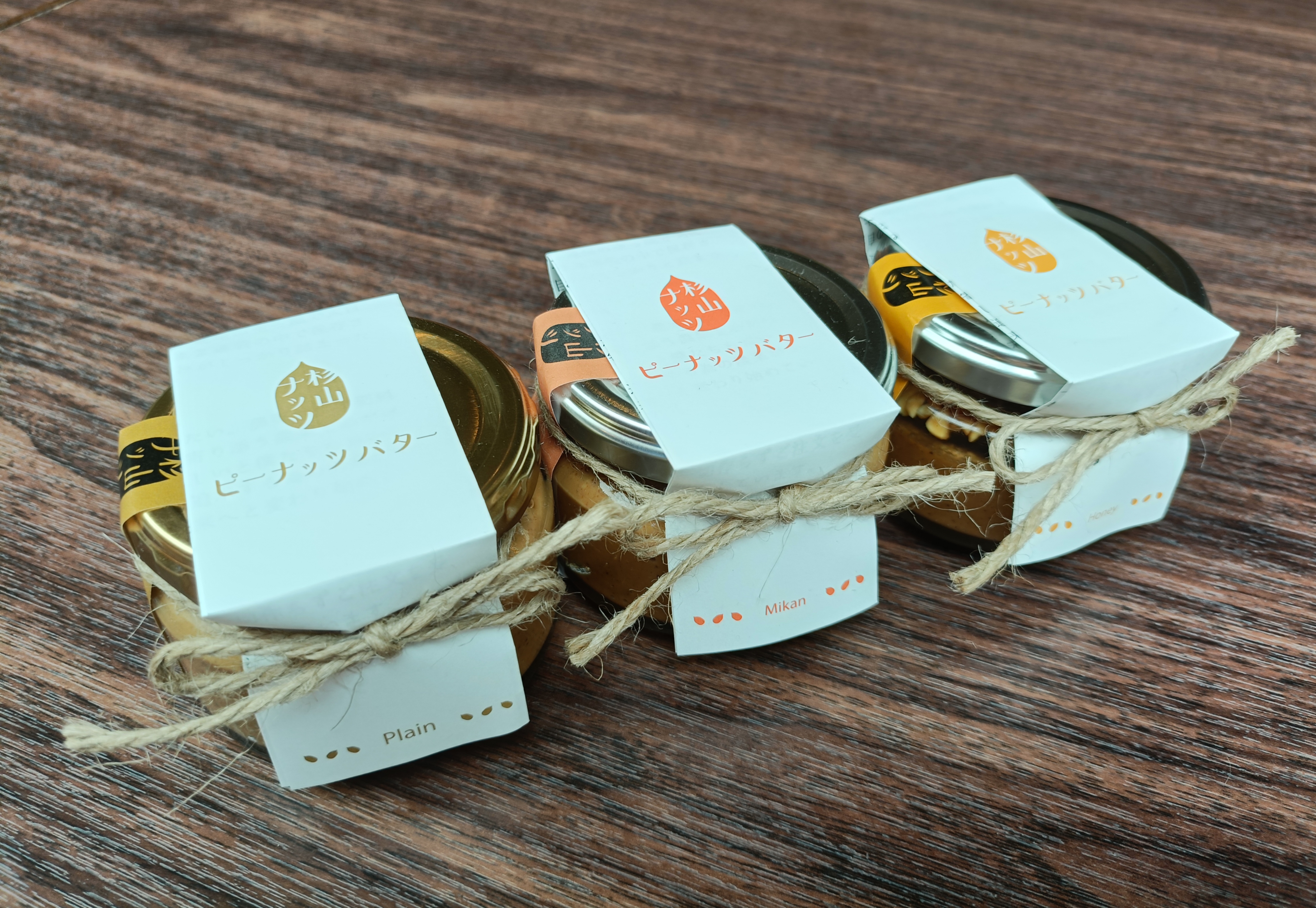 知る人ぞ知る！【杉山ナッツ】 ウェルシーズン売店に登場♪｜ウェル